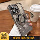 斯幻柯氣囊磁吸支架適用蘋果15promax手機(jī)殼電鍍iphone15pro帶鏡頭膜全包防摔情侶高級(jí)男女超薄保護(hù)套 15pro max 鈦灰色