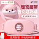 艾芭莎（Aibaasaa）【熱銷(xiāo)N0.1：APP連接】暖宮腰帶大姨媽神器暖宮帶緩解月經(jīng)痛經(jīng)暖寶寶貼腹部按摩儀生日禮物女生 M28暖宮腰帶 粉松鼠 IP聯(lián)名