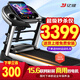 億?。╕IJIAN） 跑步機家庭用靜音可折疊健身房級健身器材9009D 2025升級款 15.6吋彩屏多功能/電動坡度