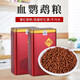 三友創(chuàng)美血鸚鵡魚飼料增紅增艷龍魚地圖招財(cái)魚糧典藏財(cái)神魚上浮性中粒 500g*2瓶典藏3mm