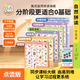 文脈書局cvc自然拼讀指讀卡片Touch & Read Phonics Word Match自然拼讀磁力貼英語音標(biāo)發(fā)音掛圖字母磁力貼phonics教具 自然拼讀規(guī)則海報