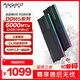 阿斯加特（Asgard）32GB(16GBx2) DDR5 6000 臺式機內(nèi)存條 女武神·瓦爾基里II代 RGB燈條 三星顆粒 CL38 極夜黑