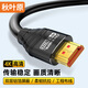 秋葉原（CHOSEAL）HDMI2.0工程線(xiàn)4K數字高清線(xiàn)3D視頻線(xiàn)電腦機頂盒連接電視投影儀顯示器連接線(xiàn)15米DH550AT