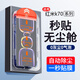 六魔【當日發(fā)貨】適用紅米k70/k70pro無(wú)塵倉鋼化膜高清秒貼盒抗指紋防摔防塵全屏防爆手機貼膜 【全屏高清/一拉除塵】2片+秒貼神器 紅米k70
