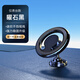 搗旦國度 手機車(chē)載支架magsafe磁吸汽車(chē)導航出風(fēng)口吸盤(pán)式蘋(píng)果iphone12/13/14