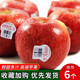 拾畝記新西蘭進(jìn)口愛妃蘋果臻享巨無霸大果單果300-350g禮盒新鮮水果 6個(gè)禮盒裝單果260-300g
