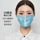 蘇絲真絲口罩100%桑蠶絲防曬口罩黑色三層可水洗防塵口罩男女通用 天藍色