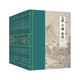 中華經(jīng)典誦讀教材大字本 全十冊 大學(xué)中庸孝經(jīng) 論語(yǔ) 道德經(jīng) 三字經(jīng)百家姓千字文弟子規 聲律啟蒙 龍文鞭影 幼學(xué)瓊林 笠翁對韻 傳統文化書(shū)籍