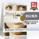 英文原版 別讓我走 Never Let Me Go 石黑一雄 2017諾貝爾文學(xué)獎得主作者