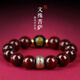 古木匠印度小葉紫檀手串男十二生肖本命年蛇年轉(zhuǎn)運佛珠老料檀香木手鏈女 小葉紫檀15mm【兔】文殊