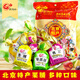 京御和北京特產(chǎn)果干果脯500g 水果干什錦蜜餞梅子山楂獨立小包裝大禮包 多口味混合裝500g