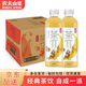 農夫山泉 茶π（茶派）茶飲料 水果茶味飲料夏季飲品 整箱裝 蜜桃烏龍900ml*12瓶