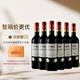 博爾迪【Dec95分】法國原瓶進(jìn)口紅酒波爾多博爾迪干紅750ml（年份隨機） 木箱博爾迪城堡*6支