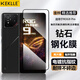 KEKLLE【2片裝】適用ROG 9 Pro鋼化膜ROG 9 Pro手機膜全屏覆蓋全玻璃高清防摔防指紋鉆石貼膜