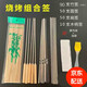 助城  燒烤簽子組合套裝不銹鋼燒烤針扁圓 燒烤工具套裝木柄扁針鋼針 竹簽 燒烤套裝組合