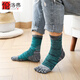 倫洛弗五指襪子男純色棉運動(dòng)襪秋冬季船襪短襪中筒休閑棉襪分趾襪5雙裝 運動(dòng)五指襪中筒襪混色5雙裝 均碼
