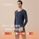 雅黛儷保暖內衣男情侶防寒套裝無(wú)痕陽(yáng)離子鎖溫雙面磨毛抗菌秋衣秋褲女 藏青色-男款 XL