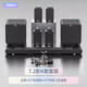JY AUDIO萬(wàn)音回音壁電視音響外接音箱套裝客廳環(huán)繞5.1家庭影院柏林之聲藍(lán)牙 A9pro【7.2無(wú)線炮版】