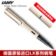 凌美（LAMY）凌美LX系列鋼筆金屬桿墨水筆兒童學(xué)生商務(wù)會(huì)議辦公練字送禮德國(guó)進(jìn)口節(jié)日禮物 銀色 EF尖(0.5mm)