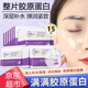 BISUTANG膠原蛋白面膜補水保濕抗皺淡化細紋提拉緊致海藻面膜男女士護膚品 膠原蛋白抗皺面膜15片