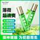醒博士提神醒腦冰露水學(xué)生上學(xué)打瞌睡薄荷清涼油長(zhǎng)途司機(jī)開車防犯困神器 冰露水-提神升級(jí)版【路暢人安】