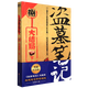 【新華書店正版】盜墓筆記(8大結(jié)局下)