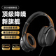 SONH索尼通用頭戴式耳機(jī)有線高音質(zhì)typec接口圓孔電腦專用帶降噪 黑色Type-c扁孔【旗艦款】Q6