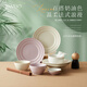 JIWOO碗盤(pán)餐具整套碗家用陶瓷碗筷套裝碗盤(pán)餐具喬遷之喜搬家新婚禮物