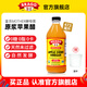 Bragg原裝進(jìn)口蘋(píng)果醋水果醋飲料原漿濃縮生酮健身無(wú)糖0脂輕食旗艦店 蘋(píng)果醋473ML（送量杯）