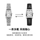 聚利時(shí)（Julius）手表女2025新款小眾輕奢女士簡(jiǎn)約氣質(zhì)方形石英表生日禮物送女友 月光白【搭配黑色皮帶】