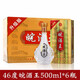皖牌酒王安徽百年皖酒32-46度500ml升級版禮盒裝十年陳釀純糧濃香白酒