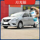 圣絢驥適用日產(chǎn)陽(yáng)光自噴漆鈦空金月光銀鉑金灰補漆筆鈦空金尼桑車(chē)漆汽車(chē) 月光銀 單瓶自噴漆（送砂紙）