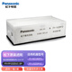 松下（panasonic） 新風(fēng)系統(tǒng)濾芯過濾網(wǎng)PM2.5家用新風(fēng)機過濾芯網(wǎng)棉全熱交換器 FY-15ZDp1C-3P整箱三套