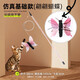 all for paws仿真昆蟲(chóng)逗貓棒 貓咪玩具耐咬抖貓自嗨替換頭耐啃咬解悶神器 仿真昆蟲(chóng)—翩翩蝴蝶