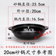 京婉黃燜雞米飯專(zhuān)用砂鍋家用淺鍋耐高溫小號(hào)煲仔飯商用煤氣灶干燒淺口 【單鍋】沒(méi)有蓋子 明火 750ml