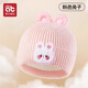 愛(ài)貝迪拉寶寶帽子秋季冬款嬰兒護(hù)頭帽寶寶保暖毛線(xiàn)無(wú)骨帽子護(hù)耳針織童帽 粉色兔子 S碼【建議頭圍34-47M】