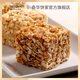 奇華餅家低糖雞蛋沙琪瑪2粒/4粒裝中國香港食品辦公室休閑零食糕點 黑糖沙琪瑪-4粒裝（1包）136g