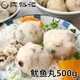 陳裕記 魷魚丸500g潮汕味手工魚丸魚圓魚肉火鍋食材 廣東實心丸子