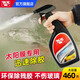 衛(wèi)斯理汽車(chē)膜隔熱膜除膠劑汽車(chē)玻璃清潔劑粘膠去除劑太陽(yáng)膜貼膜除膠劑 貼膜粘膠去除劑【送除膠鏟子】