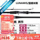 SHIMANO禧瑪諾20款露娜米斯LUNAMIS海鱸翹嘴岸拋海釣鐵板路亞竿遠投 2.29米 槍柄B76M 2節