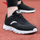 安踏男鞋運動(dòng)鞋男春季網(wǎng)面透氣軟底跑步鞋子男士輕便耐磨減震休閑鞋 【防潑水皮面】黑/安踏白-5529 43