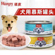 Wanpy頑皮狗罐頭成犬幼犬零食濕糧拌飯狗糧95g雞肉牛肉慕斯罐頭 兩種組合裝95克*6罐 頑皮幕斯犬罐頭