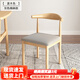 歐特林餐椅家用牛角椅子仿實(shí)木靠背凳子簡(jiǎn)約鐵藝餐廳椅咖啡奶茶店 原木紋灰色麻布海綿款