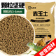 龜真壽赤玉土2.5kg 爬寵半水龜黃緣守宮角蛙  墊材保濕除臭顆粒土硬質(zhì)