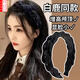 萌客朵白鹿同款高顱頂發(fā)箍女頭箍高級(jí)感水鉆氣質(zhì)洗臉發(fā)箍黑色寬邊頭飾女 黑色水鉆發(fā)箍