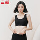 三槍【3A抗菌無痕】內(nèi)衣女裸感透氣文胸無痕無鋼圈聚攏承托背心胸罩