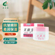 奇力康美膚樂草本萃取 滋潤(rùn)保濕 抗皺嫩膚 外搽按摩 廠家發(fā)貨30g 美膚樂抗皺嫩膚霜30g