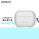 araree耳機(jī)保護(hù)套適用于蘋果AirPods藍(lán)牙耳機(jī)殼創(chuàng)意硅膠軟殼含掛鉤高質(zhì)感仿皮外殼韓國 AirPods Pro白色(吸盤款)