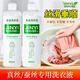 JINYIHOUSE真絲洗滌劑桑蠶絲專用洗衣液絲綢洗絲毛凈羊絨羊毛衫防縮水清洗劑 真絲洗衣液2瓶裝（1000ml）