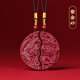 喜?？嫡嫫分焐暗鯄嬆信畋久挲堷P情侶項(xiàng)鏈一人一半掛件定情信物禮物 【紫金砂】龍鳳牌情侶半月吊墜